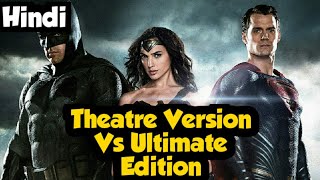 Batman V Superman Theatre Version Vs Ultimate Edition | 6th Year Anniversary Special | DCEU Hindi