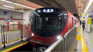 東京メトロ丸ノ内線2000系 2128F 中野出場試運転