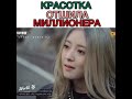 Красотка отшила миллионера👍