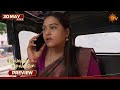 Chellame Chellame - Preview | 20 May 2026 | Tamil Serial | Sun TV