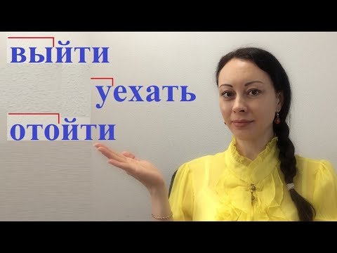 MEANINGS of RUSSIAN