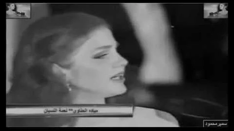 مياده الحناوي نعمه النسيان Mp3