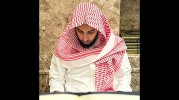 آيات من سورة يوسف | القارئ عمر بن عبدالعزيز #رمضان #العشر_الأواخر #سورة_يوسف