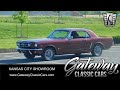 1965 Ford Mustang Gateway Classic Cars Kansas City #1092