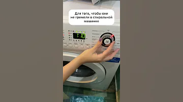 Как правильно стирать кроссовки в стиральной машинке