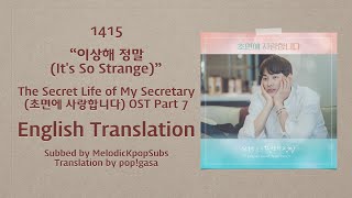 1415 - 이상해 정말 (It's So Strange) (The Secret Life of My Secretary OST Part 7) [English Subs]