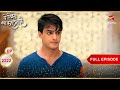 Kartik To Quit His Job Full Ep 2222 Yeh Rishta Kya Kehlata Hai Kartik To Quit His Job Full Ep 2222 Yeh Rishta Kya Kehlata Hai