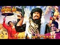 CHALL SO CHALL (1986) - SULTAN RAHI, RANI, SHAHIDA MINI, MUSTAFA QURESHI - OFFICIAL PAKISTANI MOVIE