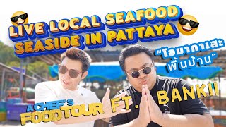 Bankii Goes LOCO! (Local Seafood in Pattaya!)