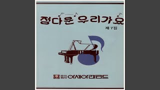 너무 합니다
