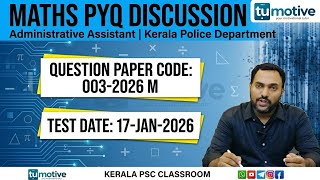 Kerala PSC: MATHS PYQ 03/2026 ADMINISTRATIVE ASSISTANT Kerala Police Department