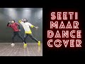 #DJ #AlluArjun #PoojaHegde Seeti mar Dance cover | AlluArjun | PoojaHegde #BBDStudioHyd