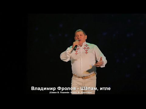 Video: Vladimir Frolov: 