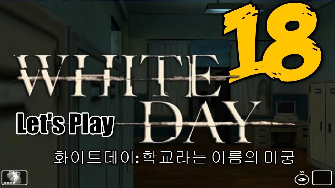 white day a labyrinth named school how to window mode