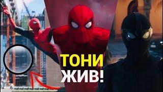 Разбор трейлера Разбор трейлера