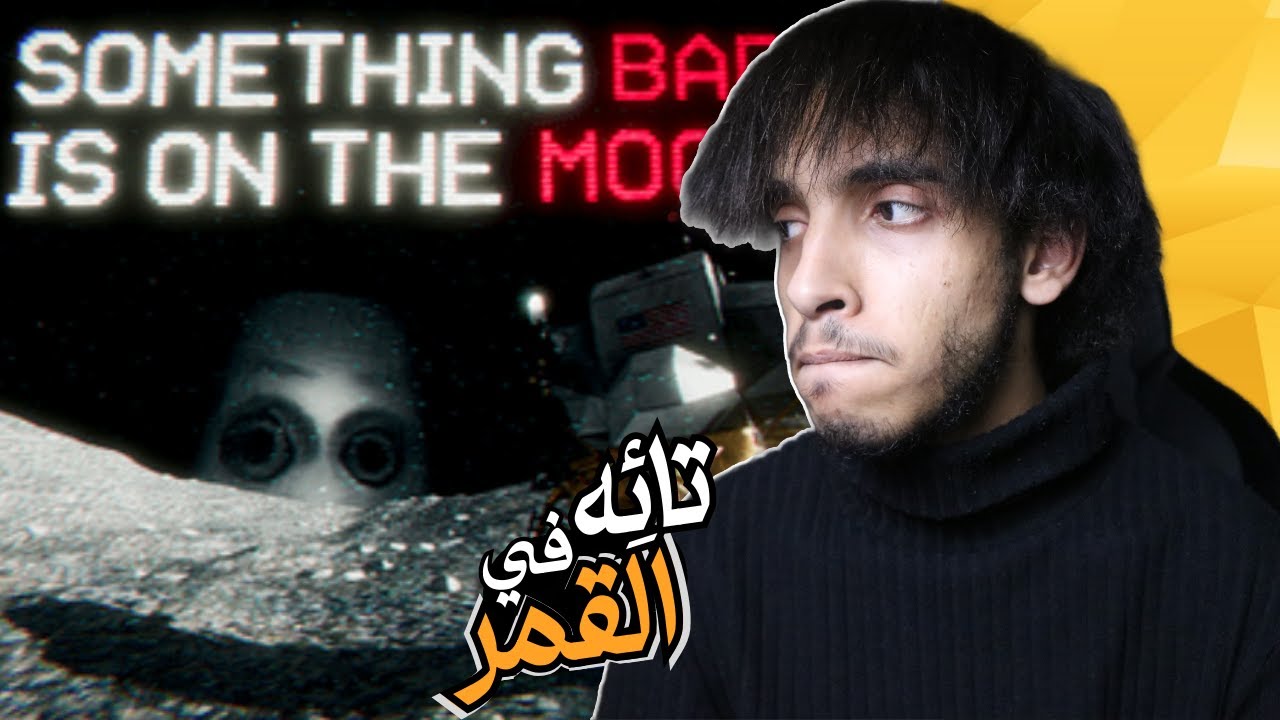 انا وين - YouTube