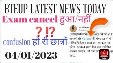 Polytechnic odd sem Exam Date sheet news//BTEUP LATEST NEWS TODAY