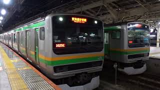 【レア表示】E231系K-23編成+E231系5両　東海道伊東線 伊東行き　東京駅8番線発車（変電所火災の為、東京駅での折り返し）2021/10/10