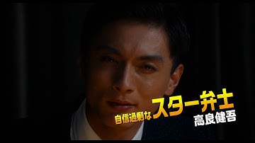 映画『カツベン！』予告編（2019年12月13日公開）｜チルタメ