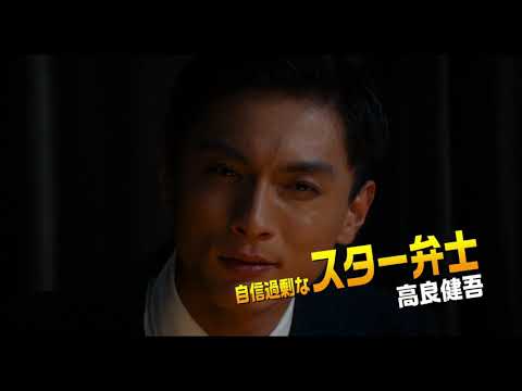 映画『カツベン！』予告編（2019年12月13日公開）｜チルタメ