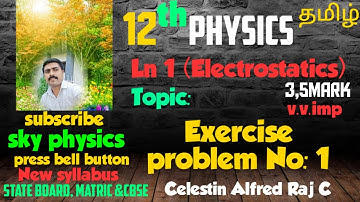 Exercise problem no: 1||Ln 1||Electrostatics||STD 12 Physics||Tamil||sky physics