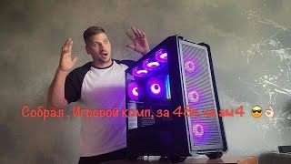 :      48 000    ! 2024