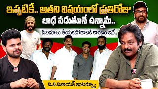 Director VV Vinayak Exclusive Interview | Anchor Roshan | Jr.NTR| Megastar Chiranjeevi | Kodali Nani