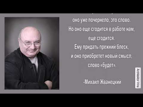 Миахаил Жванецкий. Размышления о мечтах нашего человека - вчера и сегодня. Сборник. Эксклюзив
