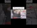 غنيه اوبه لسانك حصانك اةزن كلامك وساويه