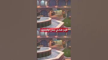 يامجنون يامجنونن ابوعبير كود موبايل 