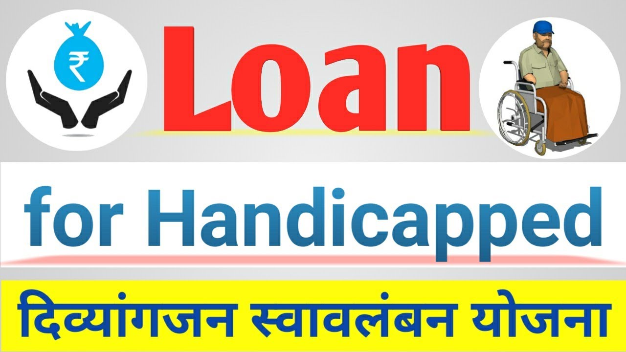 Loan For Handicapped Person in India. YouTube