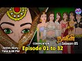   season 05  episode 01 to 32  tamil series story  moral stories  tamil nagin stories