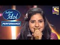 Sireesha ने "Chikni Chameli' पे दी Amazing Performance I Indian Idol Season 12