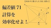 高校 ゆめ 県 徳島 入試 徳島県内公立高入試 学区制２０・２１年度は維持｜徳島の話題｜徳島ニュース｜徳島新聞電子版