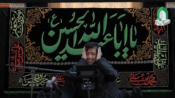 ليلة ٨ محرم ١٤٤٧ - آيات من الذكر الحكيم - سيد محمد الموسوي