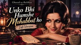 Unko Bhi Hum Se Mohabbat Ho | LoFi Version | Soulful Urdu Ghazal | Ghazal-e-Rekhta screenshot 5