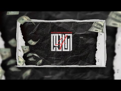 IV დასი \u0026 Mamu - უკონტაქტო / Ukontaqto