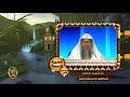 حال النبي صلى الله عليه وسلم مع القرآن ـ من محاضرات السيرة النبوية ـ المستوى الثاني