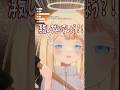 浮気許さぬ #海外vtuber #バーチャルyoutuber #おすすめ
