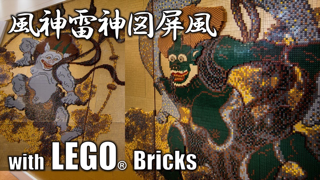 風神雷神/4 Wind God and Thunder God with LEGO Bricks - YouTube