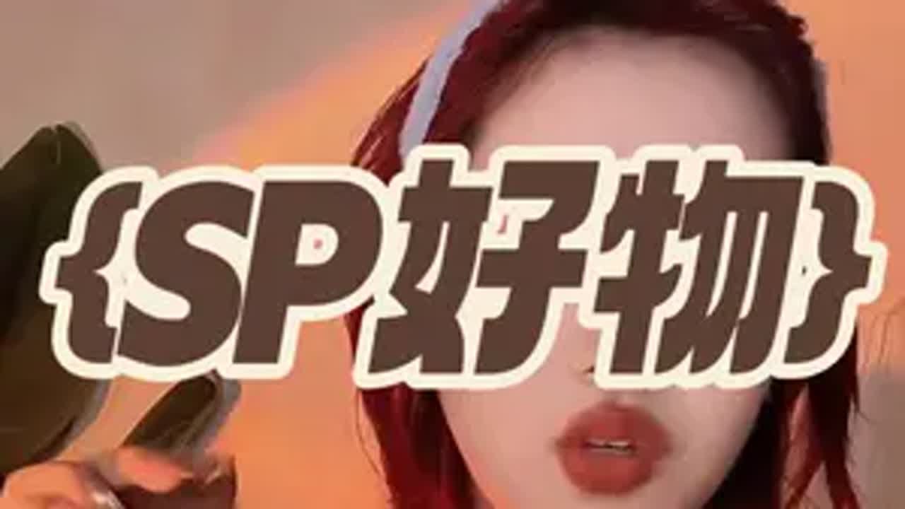 ⭕️ 2024年最顺手玩意推荐！ sp 经络疏通 拍打养生 经络拍子 养生拍打神器 - YouTube