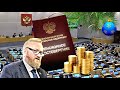 Пенсии Новогодний Сюрприз для Пенсионеров Подготовила  Госдума РФ Пенсионеров Ждёт Неожиданный Подар