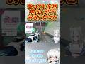 たまにナチュラルなトロールもしますよっと【ソロコンペ】#valorant #valorantclips #vtuber #twitch #twitchclips #shorts