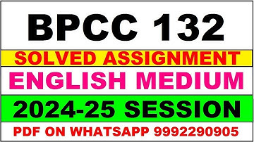 bpcc 132 solved assignment 2024-25 | bpcc 132 solved assignment in english 2025 | bpcc 132 2024-25