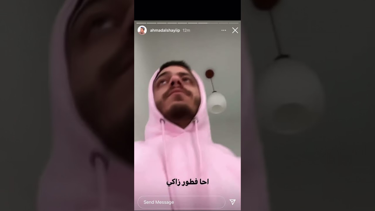 شادن كبت القهوة