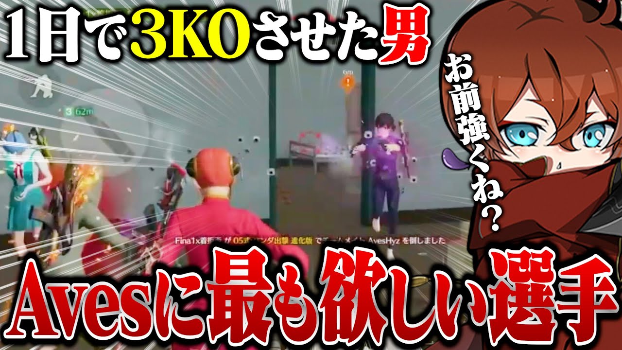 トライアウトを驚かせる最強の助っ人がやばすぎたwww【荒野行動】