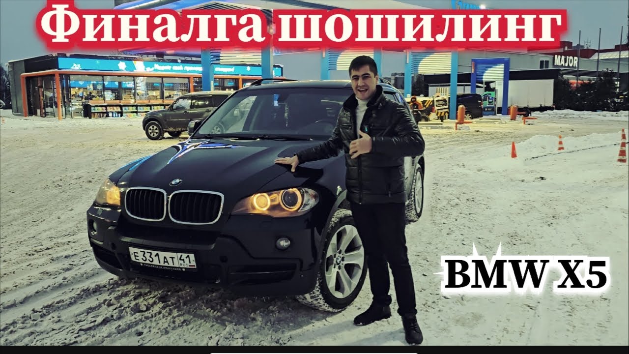 20-Декабр ФИНАЛ БУЛАДИ Билет тугаса - YouTube