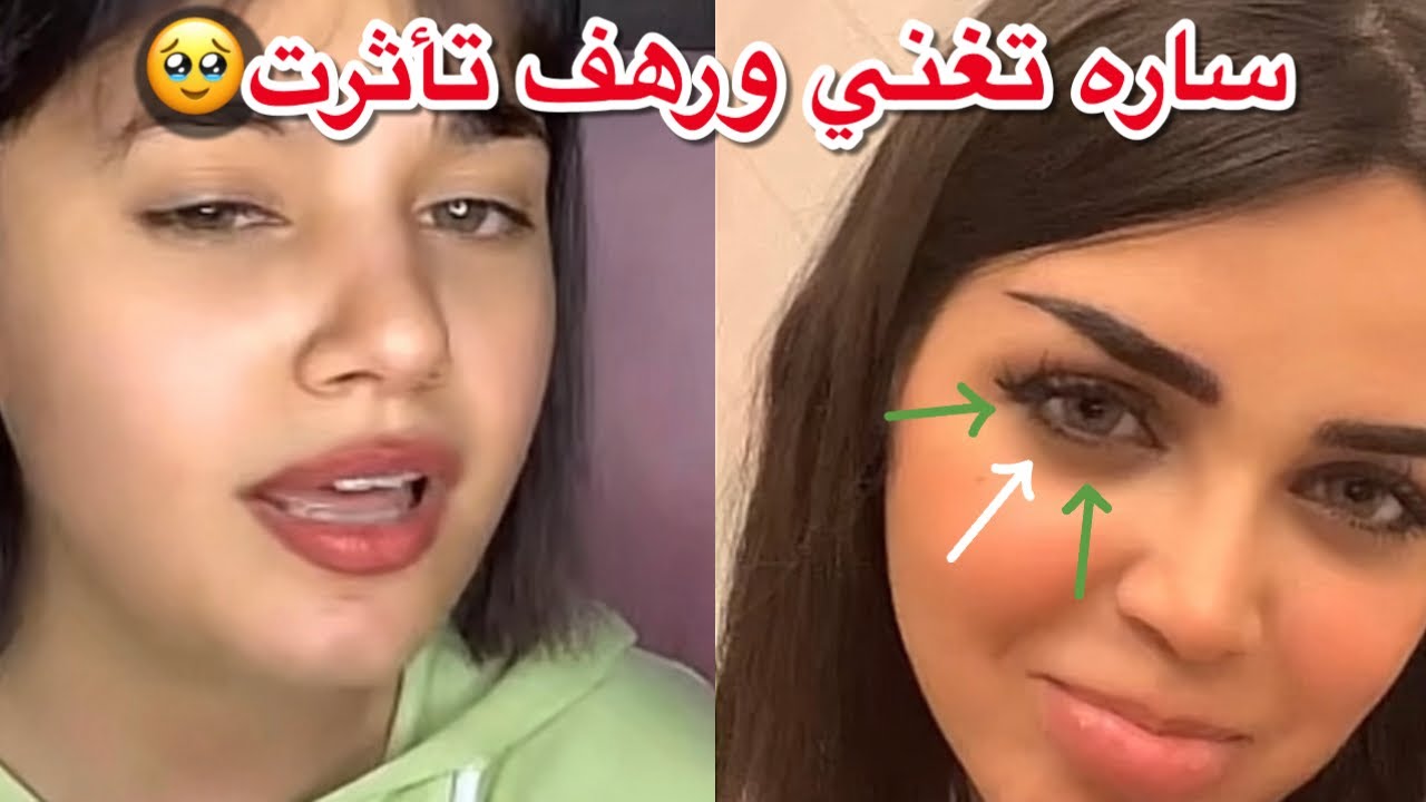 بث ساره مهند| مع رهف القحطاني ساره غنت ورهف تأثرت بتبكي🫣😂