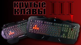 A4TECH Bloody B120, Bloody B314, Bloody B328, Bloody B418 обзор и тест