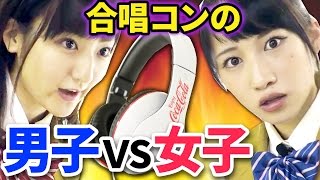 【クレーンゲーム】合唱コンあるある劇でコーラヘッドフォン紹介！
